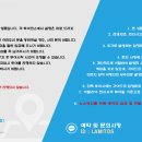 라미투어 이미지