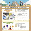 남부순환로88길 이미지