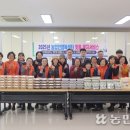 성산일출봉농업협동조합 이미지