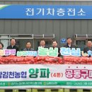 남김천농업협동조합