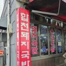 합천국밥집 - 남구 용호로 237 | 부산 돼지국밥 미슐랭 현지인 맛집, 합천국밥집 메뉴 추천, 주차, 웨이팅, 수육백반 후기