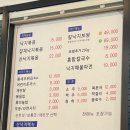 예가낙지마을삼척점 이미지
