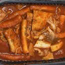 치맥킹시지