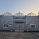 금산군농업기술센터 이미지