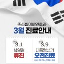 존스빌이비인후과의원 네이버블로그