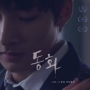동화 이미지