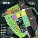 (주)어메이징캠프 | 어메이징캠프 울산 명당자리 준비물 방문후기