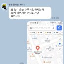작심스터디카페대치914점 이미지