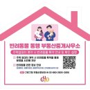 구로행복한 이미지