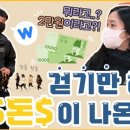 검단건강생활지원센터(1) 이미지