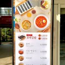 선비꼬마김밥신음점 이미지
