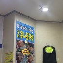 24시명품전주콩나물국밥 이미지