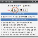 타임컴퓨터 이미지