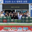 남양우유가정대리점 국제뉴스