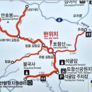 9월17일 경주 석굴암~토함산 산행예약접수 이미지