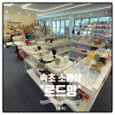 르드망 이미지