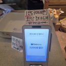 경주식품 | 경주 황리단길 이치니산도 내돈내산 솔직후기