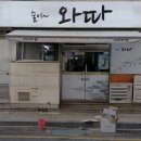 정숙이네 이미지