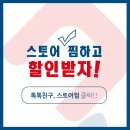 디씨스토어 이미지