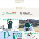 라비에벨cc 올드코스 6월 후기 (시설, 그린피, 코스상태 등)