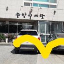 솔밭추어탕 이미지