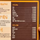 김종용누룽지통닭(한남점) 이미지