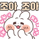 밥이랑꼬기랑 이미지