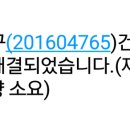로뎀행정사사무소 이미지