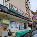 봉포건어물마트 이미지