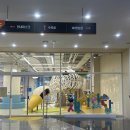 국립낙동강생물자원관 | 상주 아이와 가볼만한 곳 ｜ 국립낙동강생물자원관 체험 후기(입장료.예약.놀이터까지)