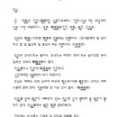 사화로 이미지