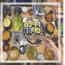 에이스고기빠 이미지