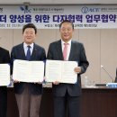IACE 벤처스퀘어