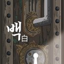 대구세탁소 이미지