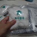 (솔직후기O)2W 투더블유 치아미백 화이트닝겔 미백젤 후기: 치아미백젤 후기 / 치아미백 / 셀프치아미백