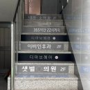 엣지있는헤어샵 네이버블로그