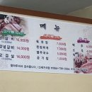 신세기식당