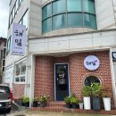 해밀손칼국수 | [목포 북항 / 뒷개] 칼국수 면을 곁들일 수 있는 깔끔한 국물의 손만두전골 맛집 : 해밀