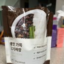 불맛고기 | 와이즐리 [불맛 가득 고기짜장] 덮밥 소스 후기