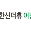 한신프라자 이미지