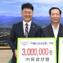 유성산업 이미지