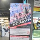 바일코리아 이미지