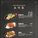 화붐신간짬뽕 - 수원시 영통구 청명남로50번길 6-13 | 화붐신간짬뽕