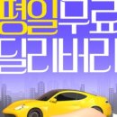 동진로L 네이버블로그