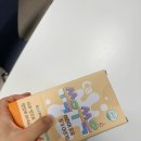 (주)지엔팜 | 키즈아르기닌 어린이칼슘