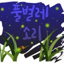 가을애뜰