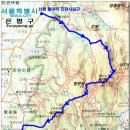 응봉공원5 이미지