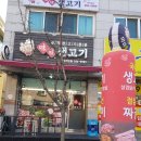 미미삼겹살