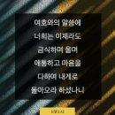 요엘