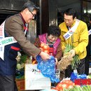 샘고을시장 번영회 이미지